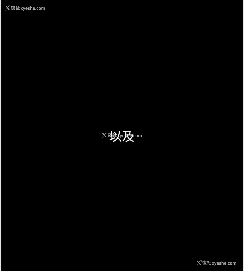 29P - 飞机杯女神连线中