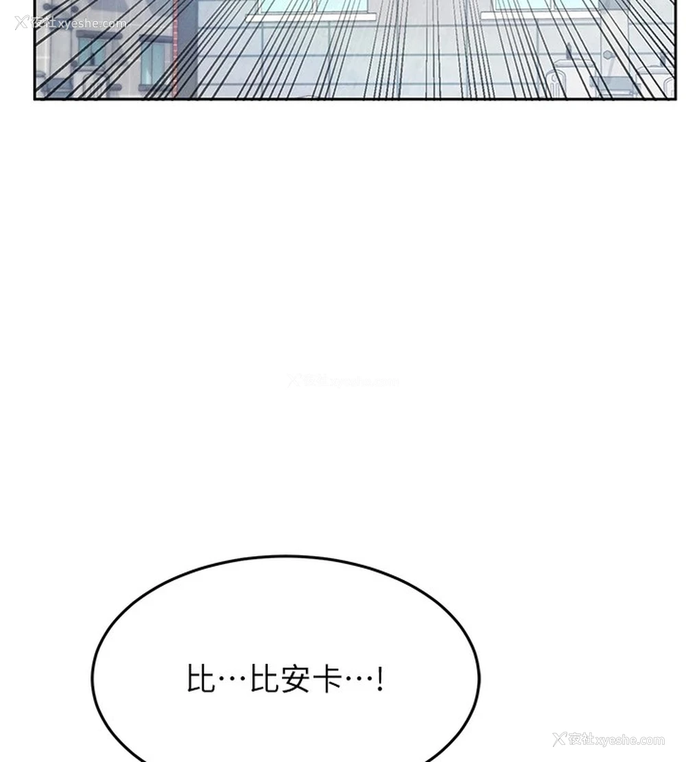 3P - 飞机杯女神连线中