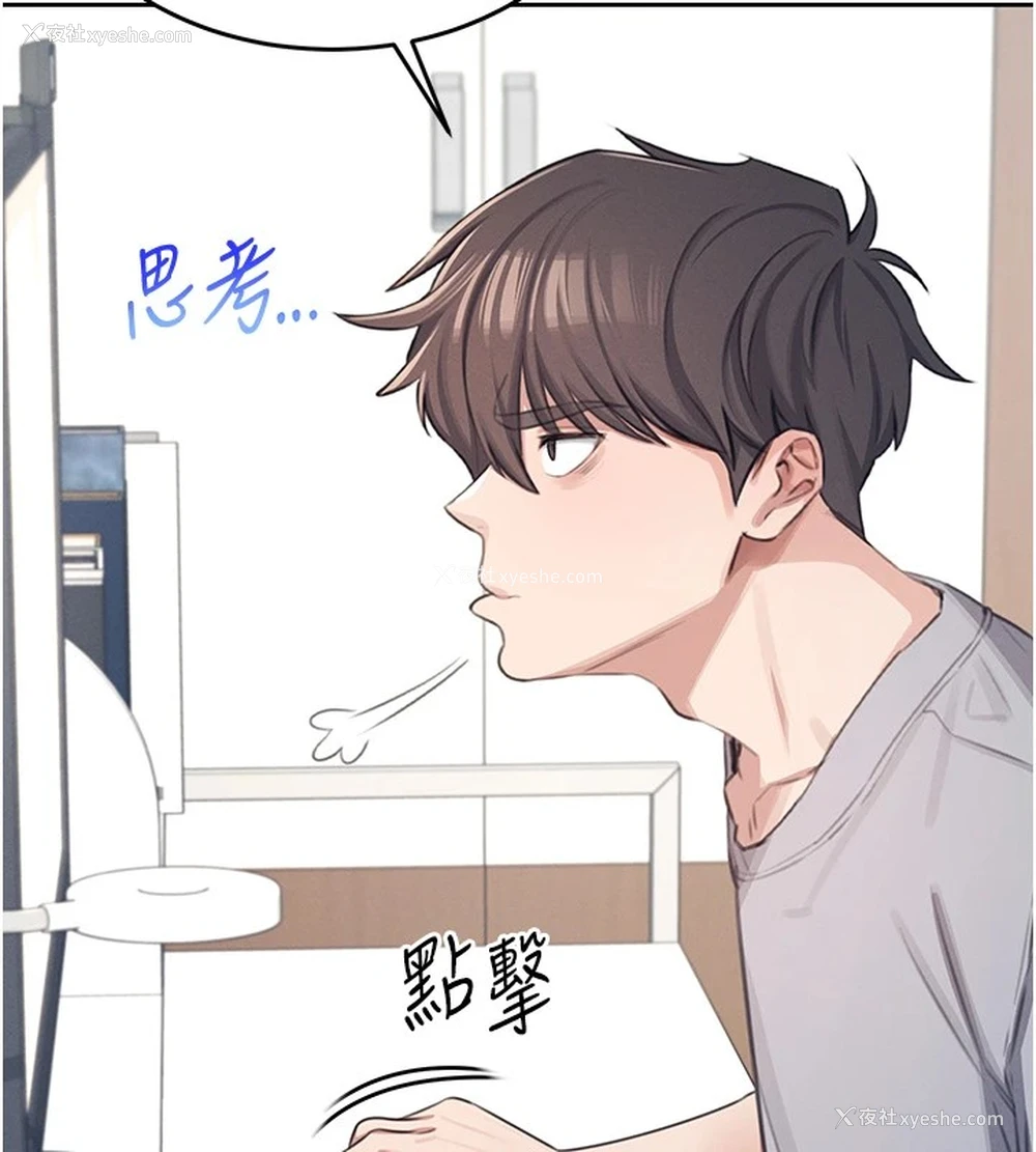 40P - 飞机杯女神连线中