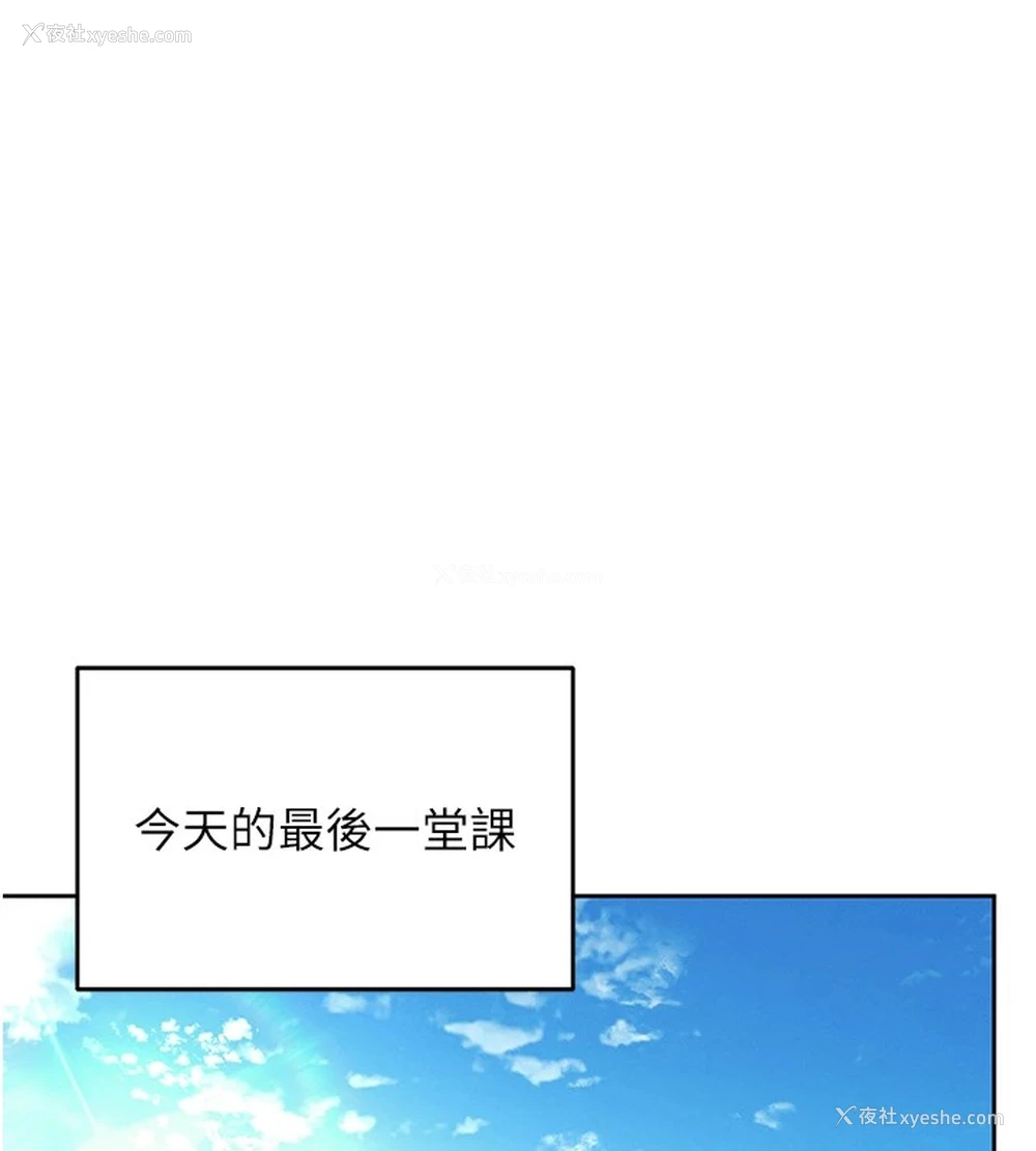 46P - 飞机杯女神连线中