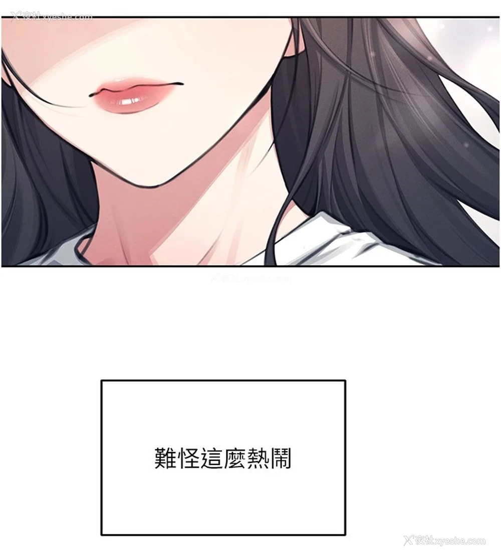 54P - 飞机杯女神连线中