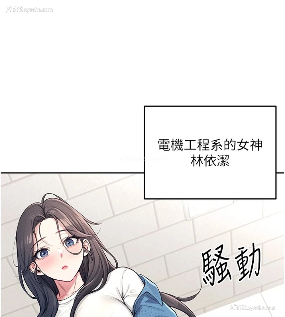 55P - 飞机杯女神连线中