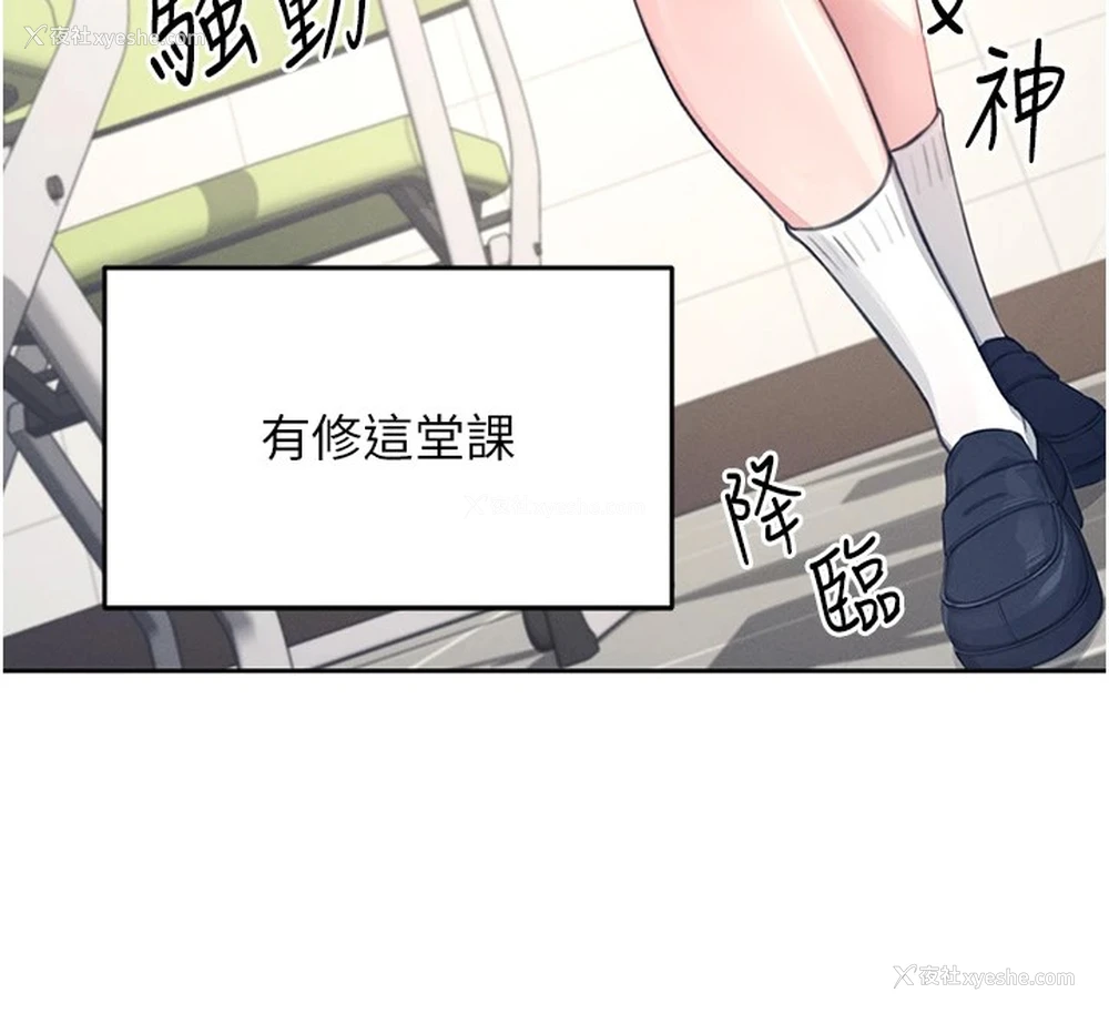 57P - 飞机杯女神连线中