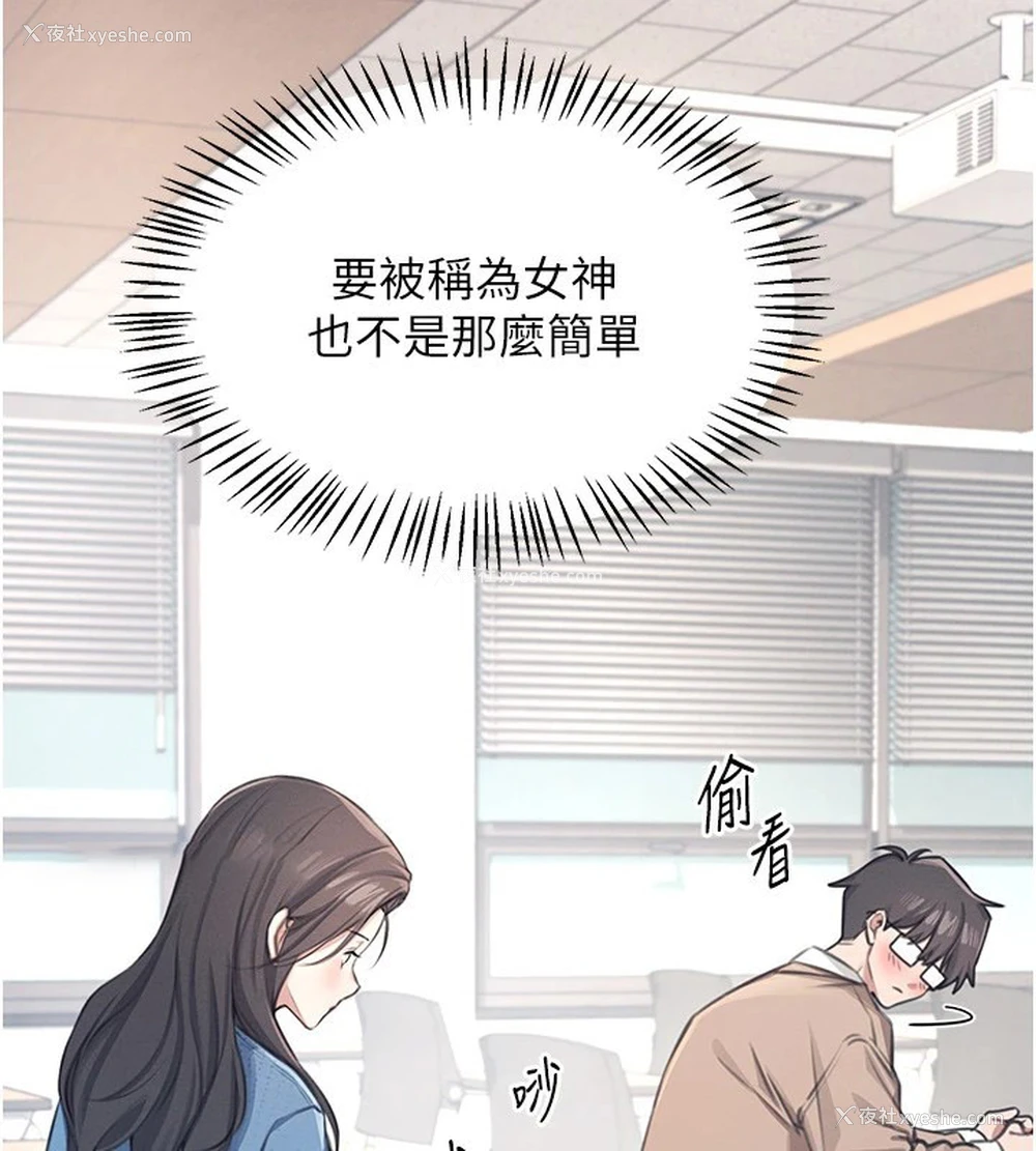 60P - 飞机杯女神连线中