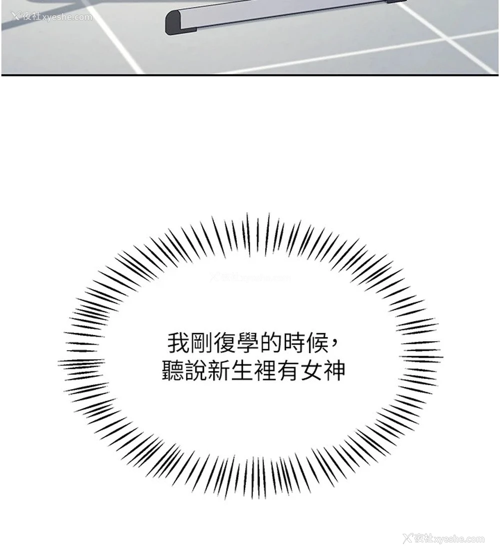 62P - 飞机杯女神连线中