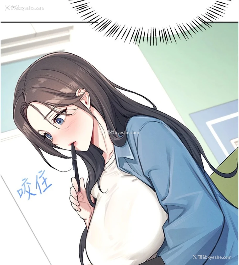 64P - 飞机杯女神连线中