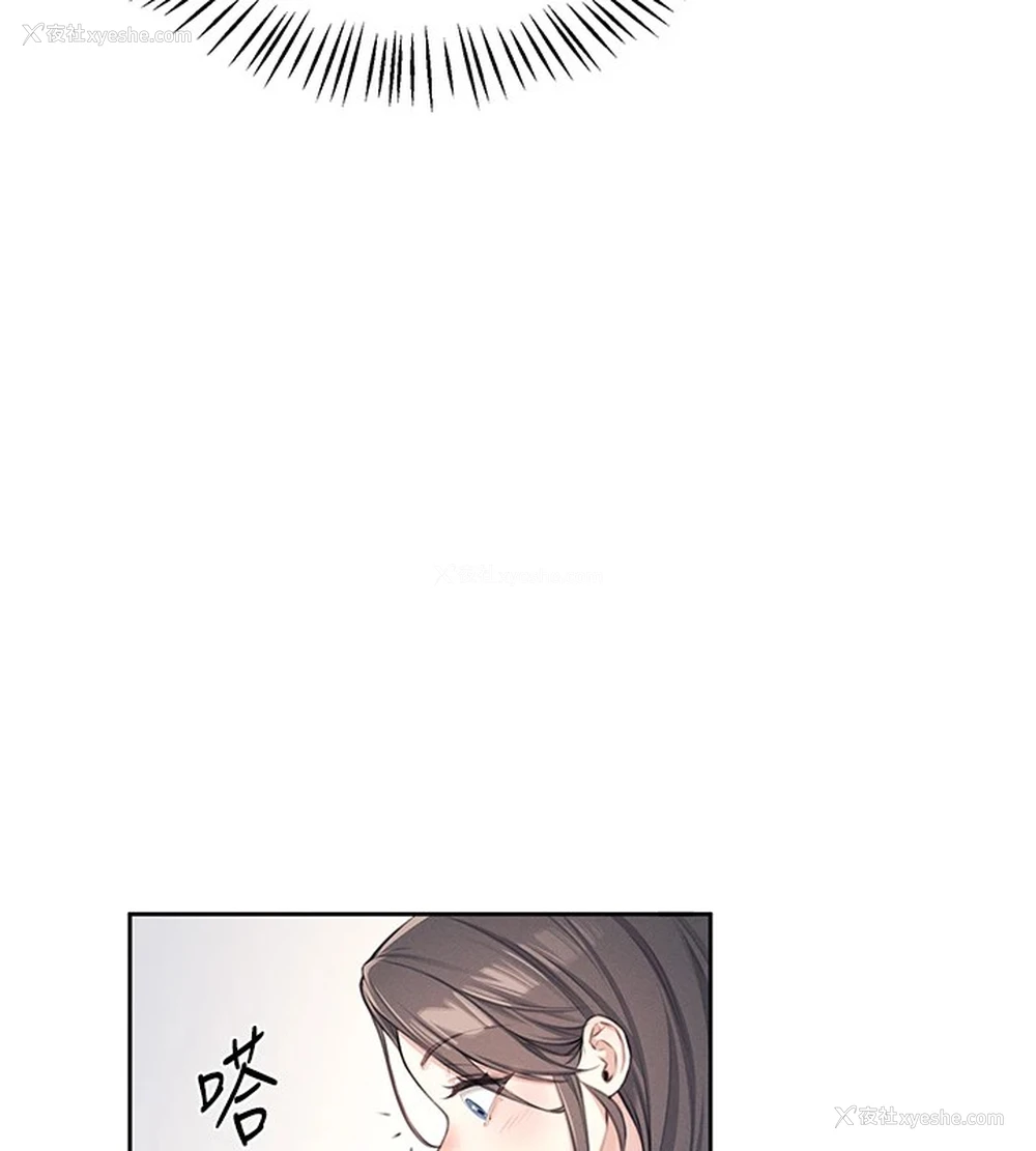 67P - 飞机杯女神连线中