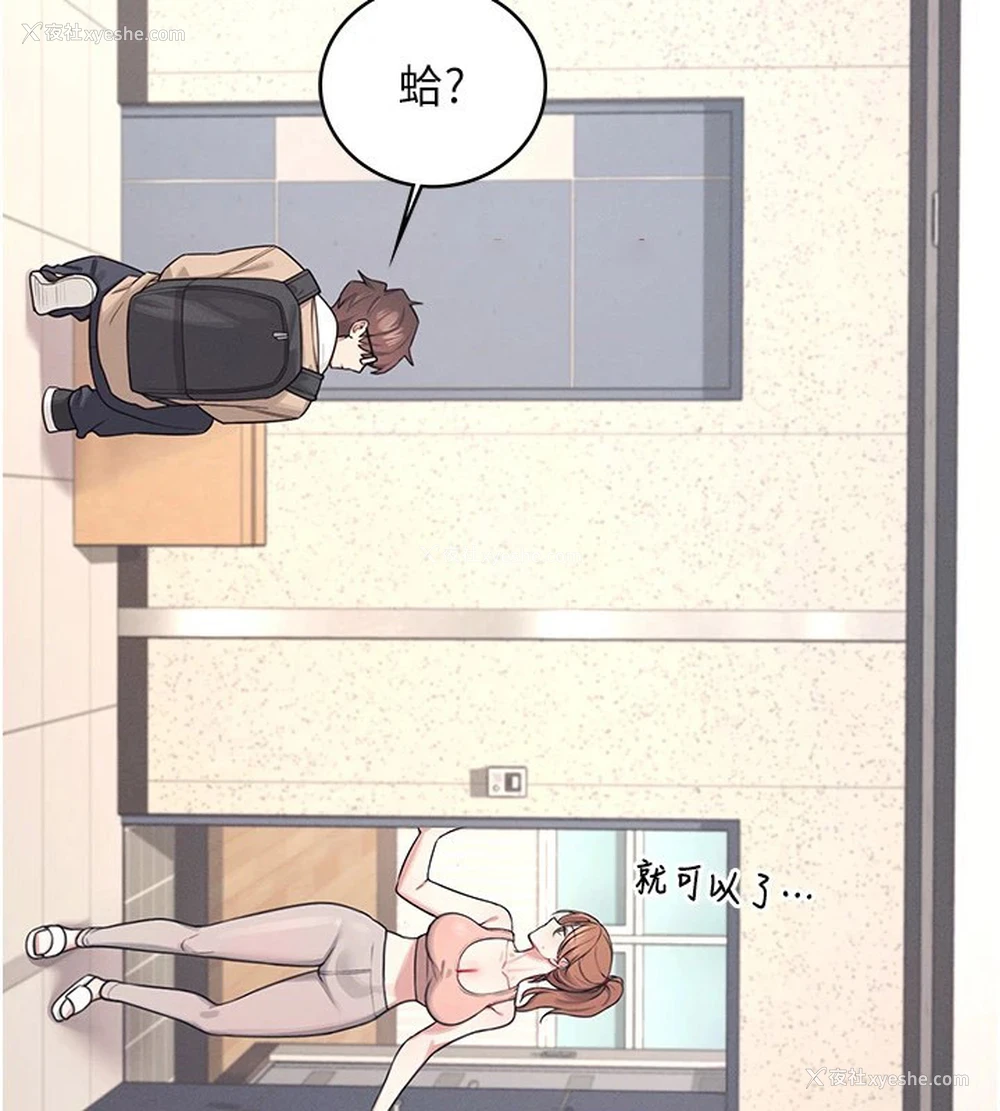 87P - 飞机杯女神连线中