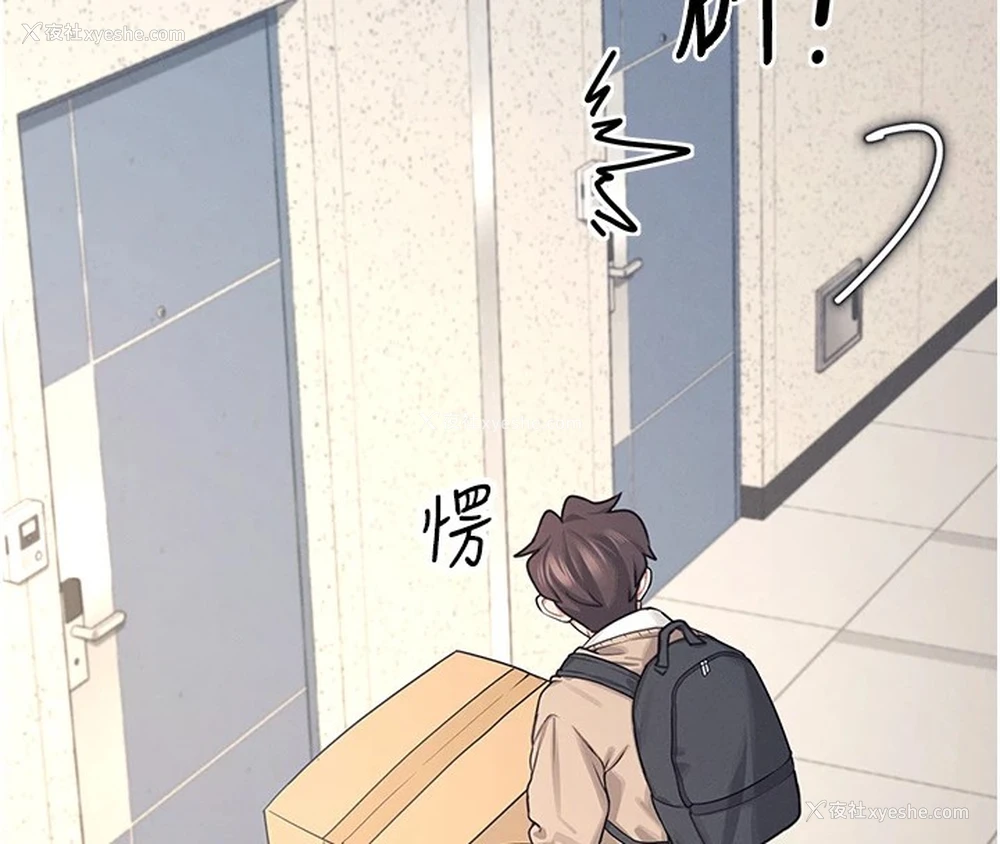 93P - 飞机杯女神连线中