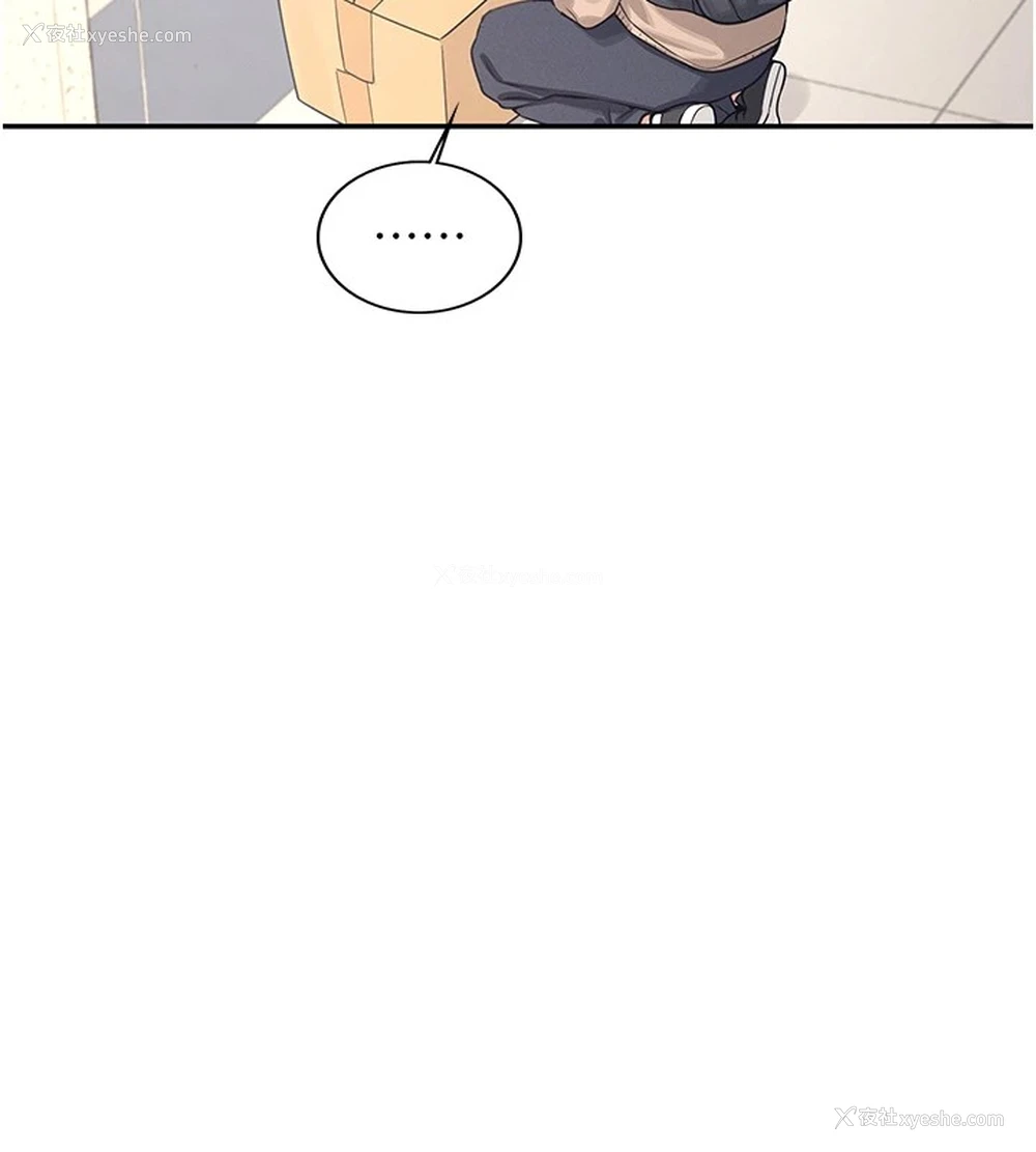 94P - 飞机杯女神连线中