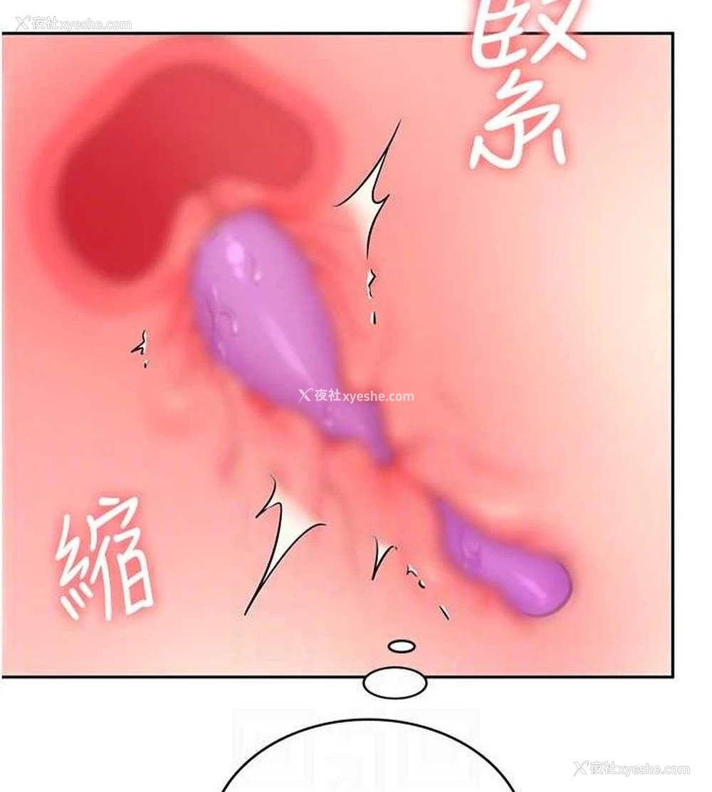 101P - 飞机杯女神连线中