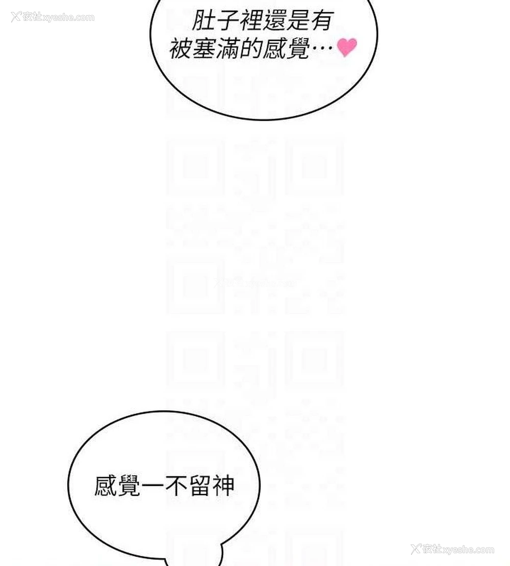 102P - 飞机杯女神连线中