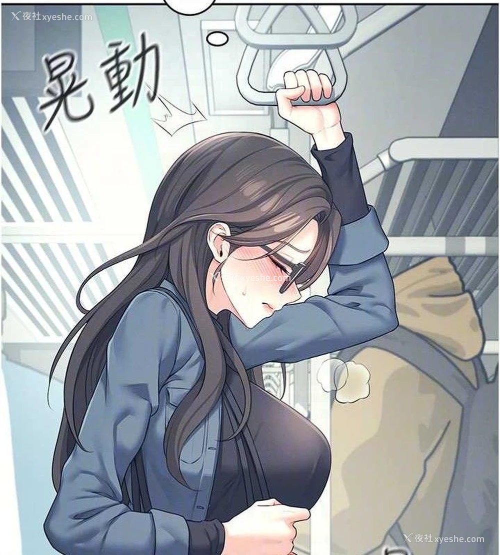 103P - 飞机杯女神连线中