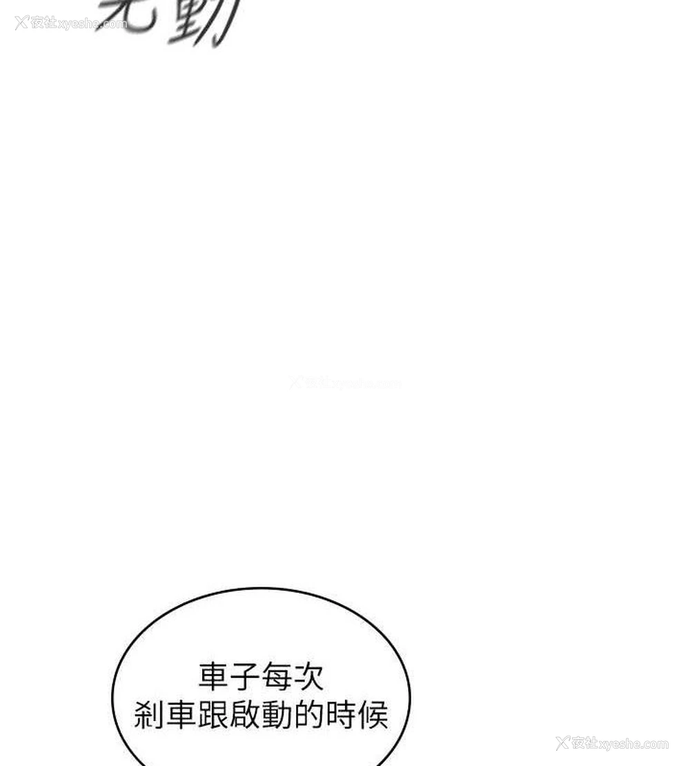 105P - 飞机杯女神连线中