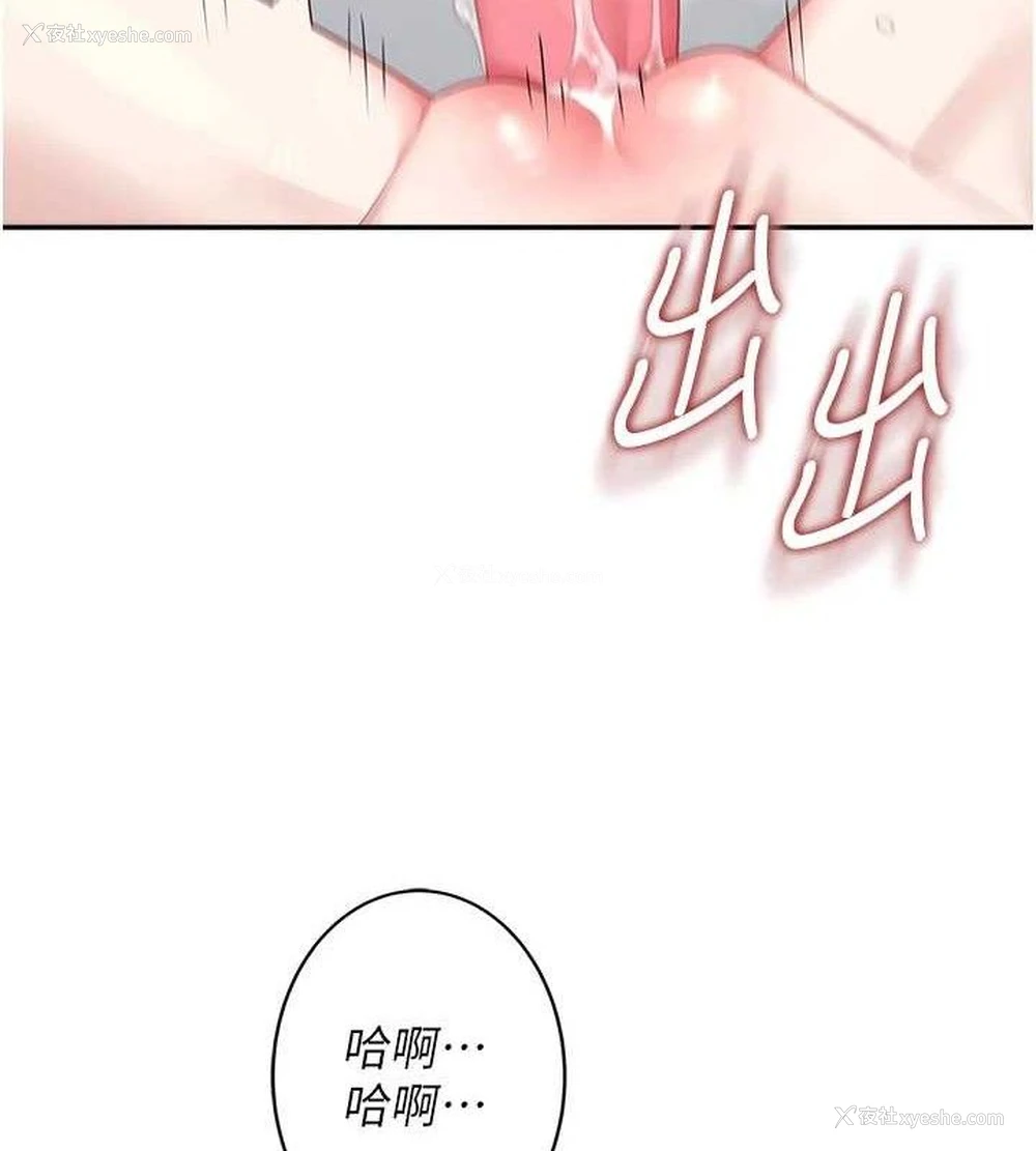 10P - 飞机杯女神连线中