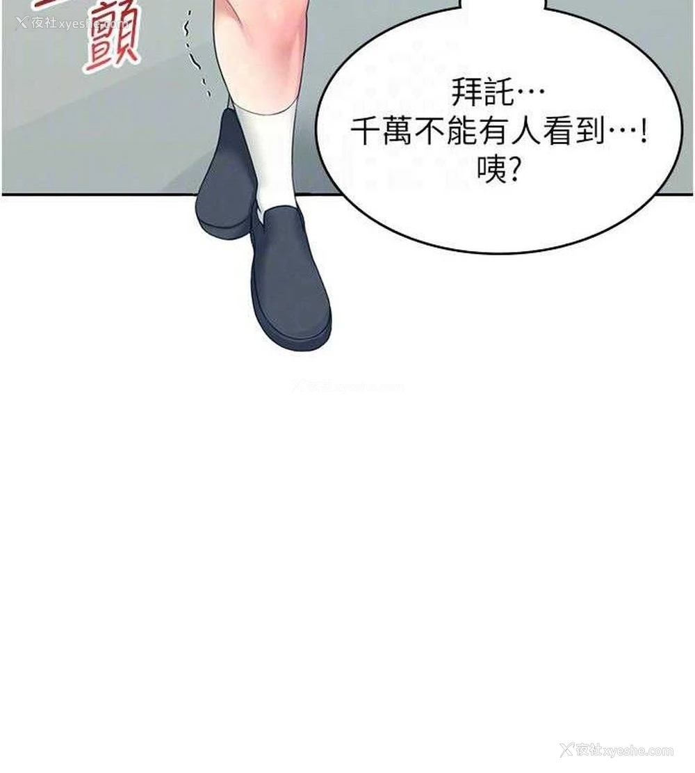 116P - 飞机杯女神连线中
