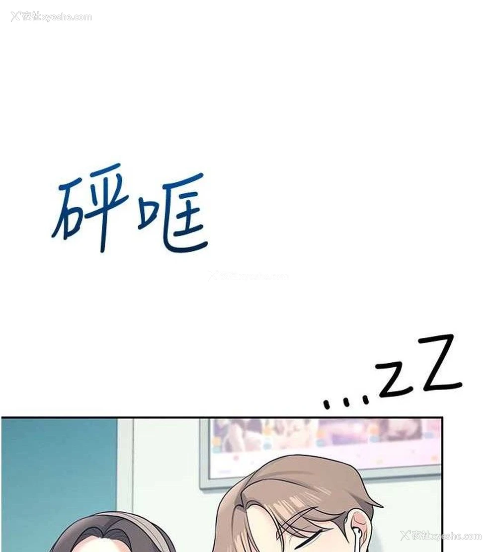 117P - 飞机杯女神连线中