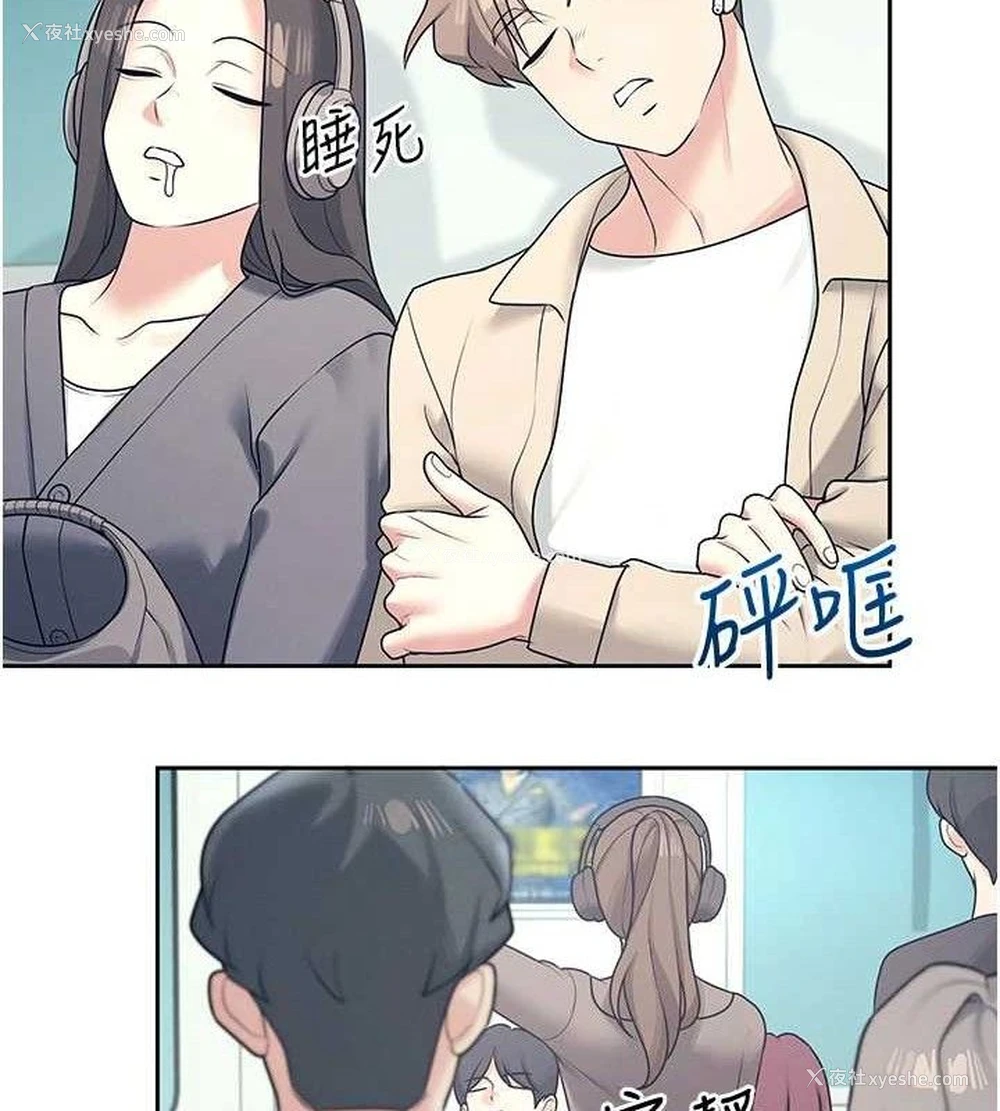 118P - 飞机杯女神连线中