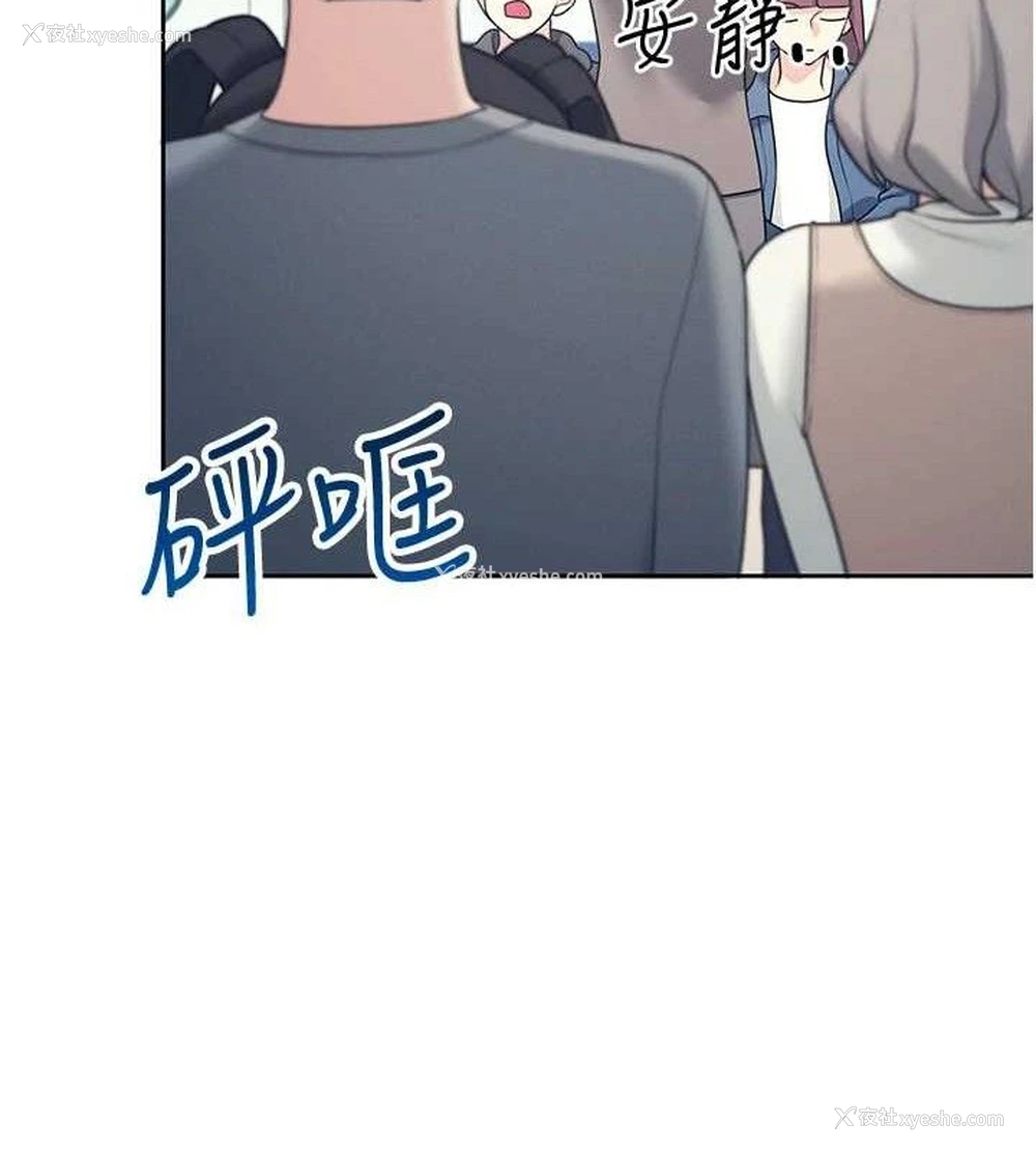 119P - 飞机杯女神连线中