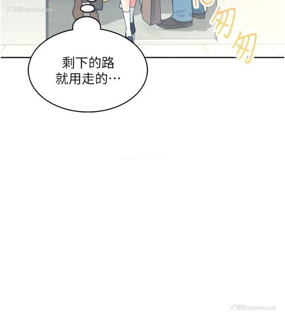 125P - 飞机杯女神连线中