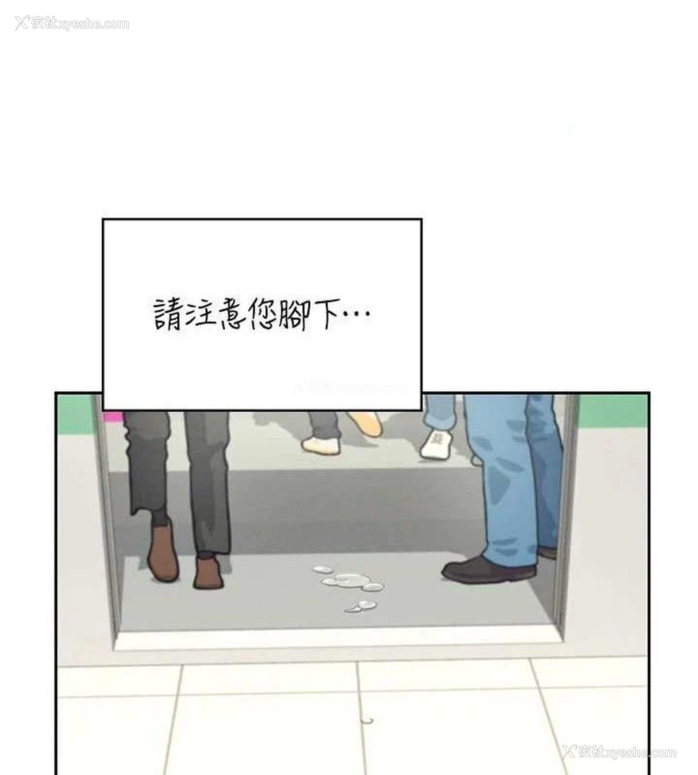 126P - 飞机杯女神连线中