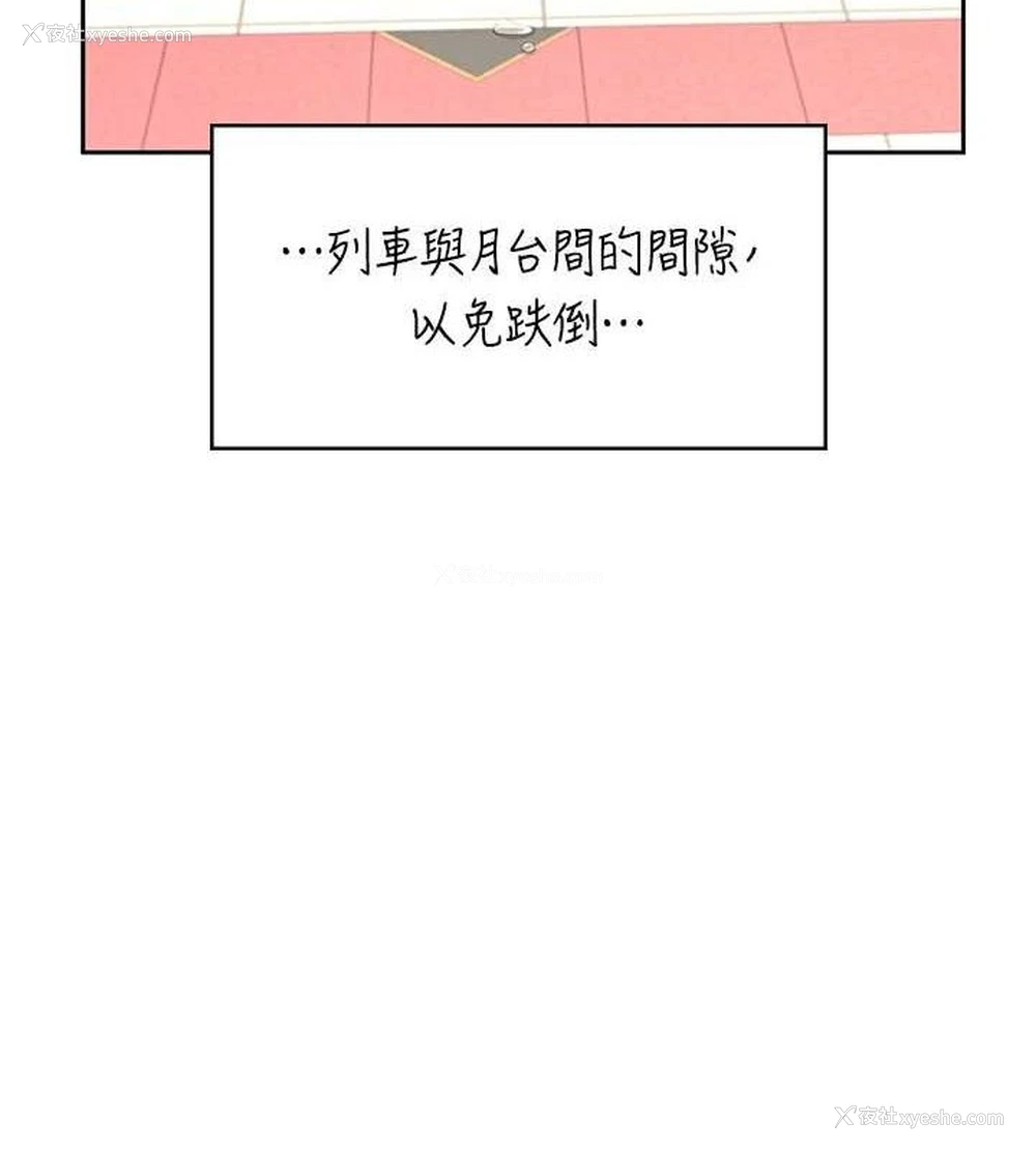 127P - 飞机杯女神连线中