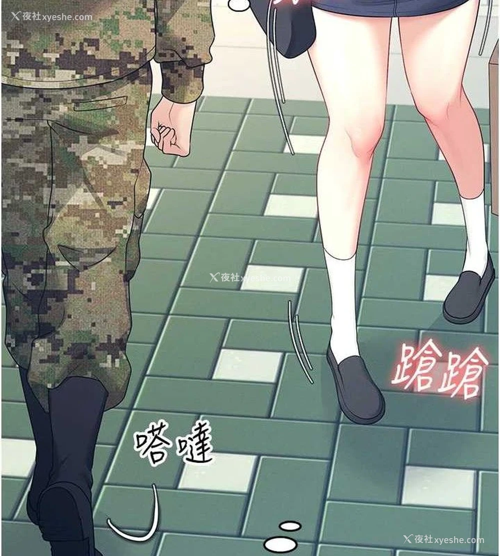 130P - 飞机杯女神连线中