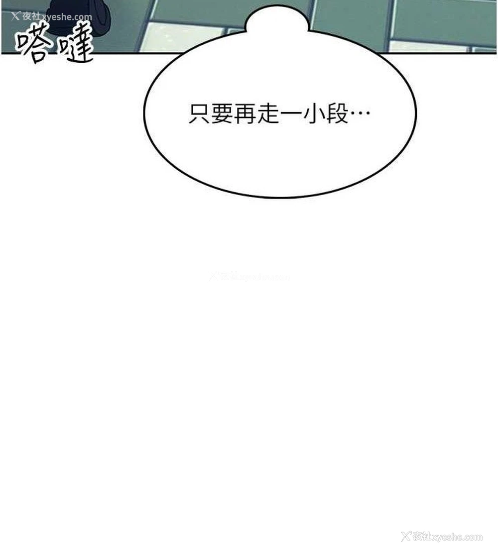 131P - 飞机杯女神连线中