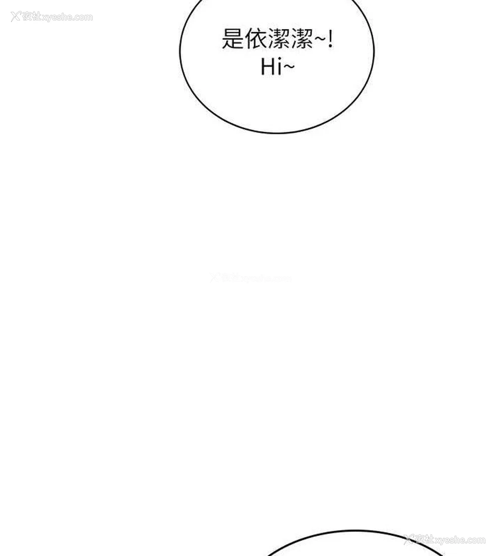 134P - 飞机杯女神连线中