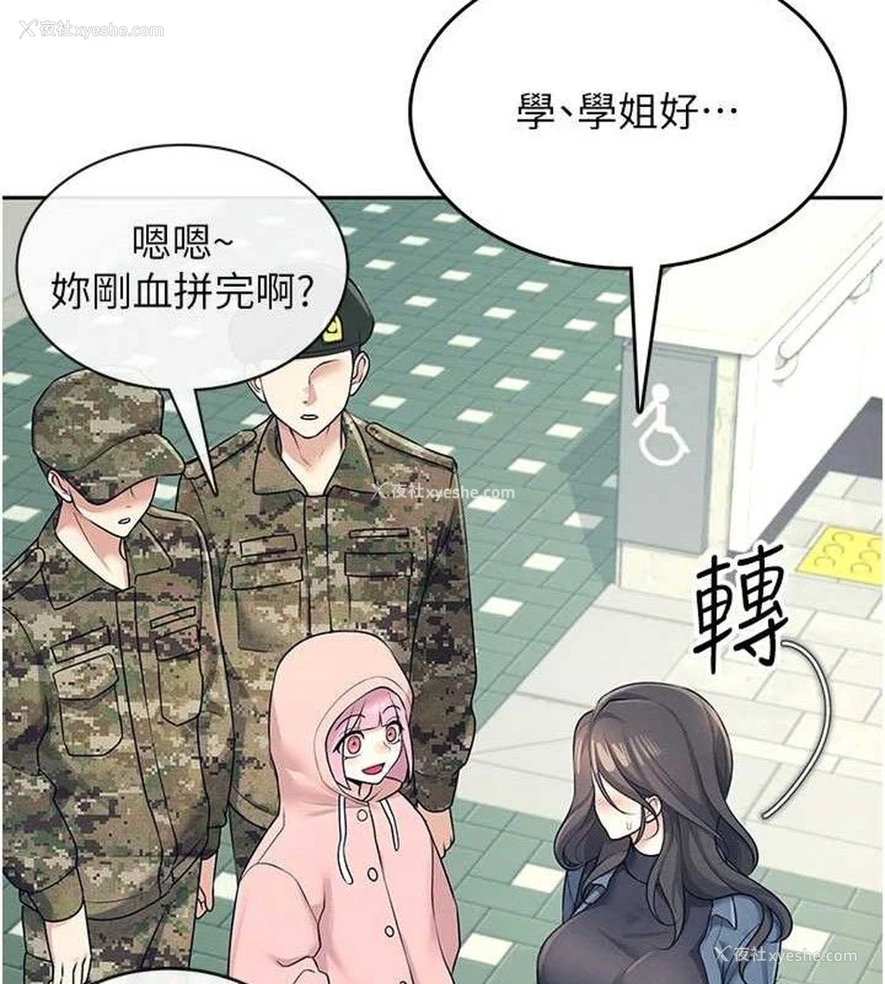 135P - 飞机杯女神连线中