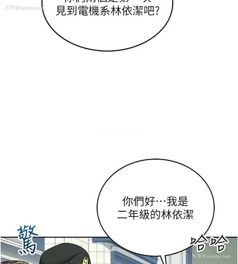 137P - 飞机杯女神连线中