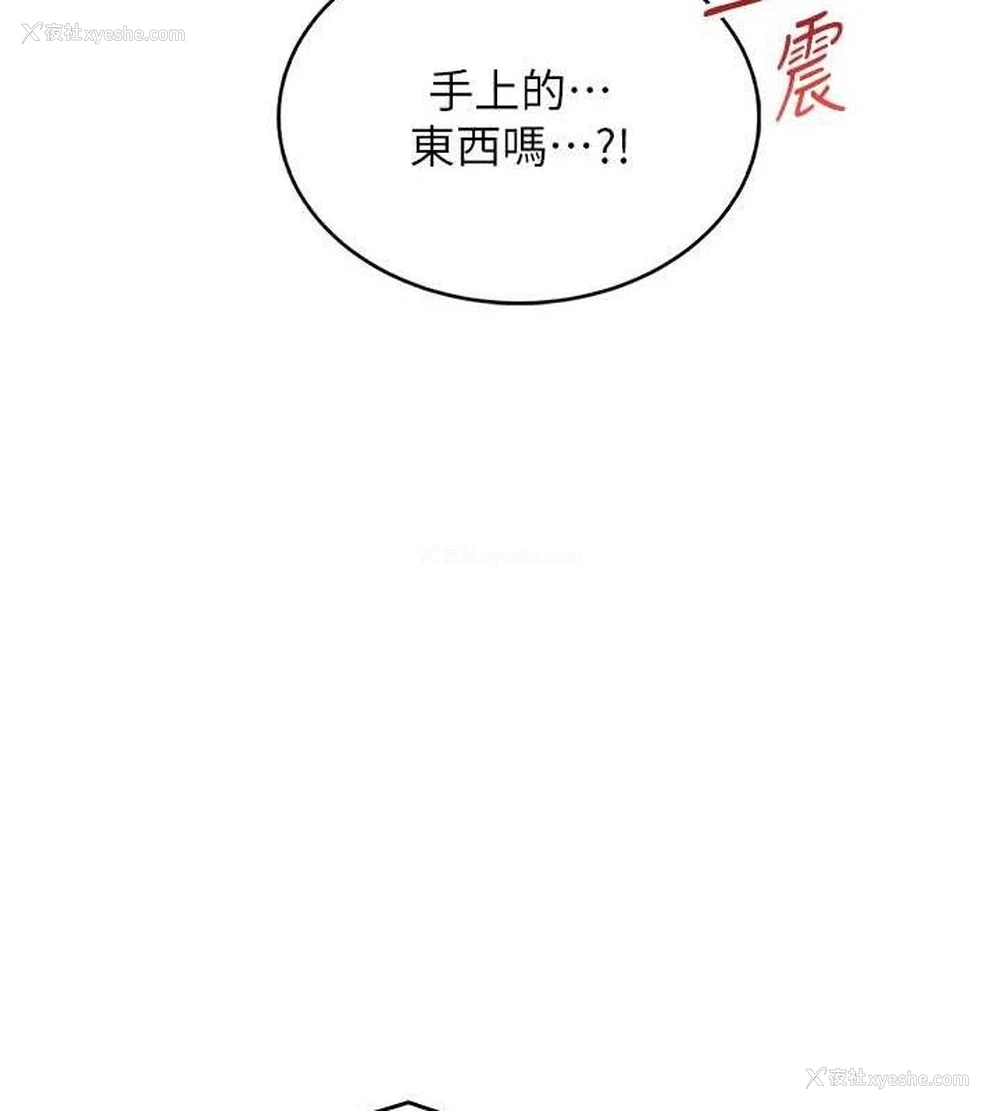 141P - 飞机杯女神连线中