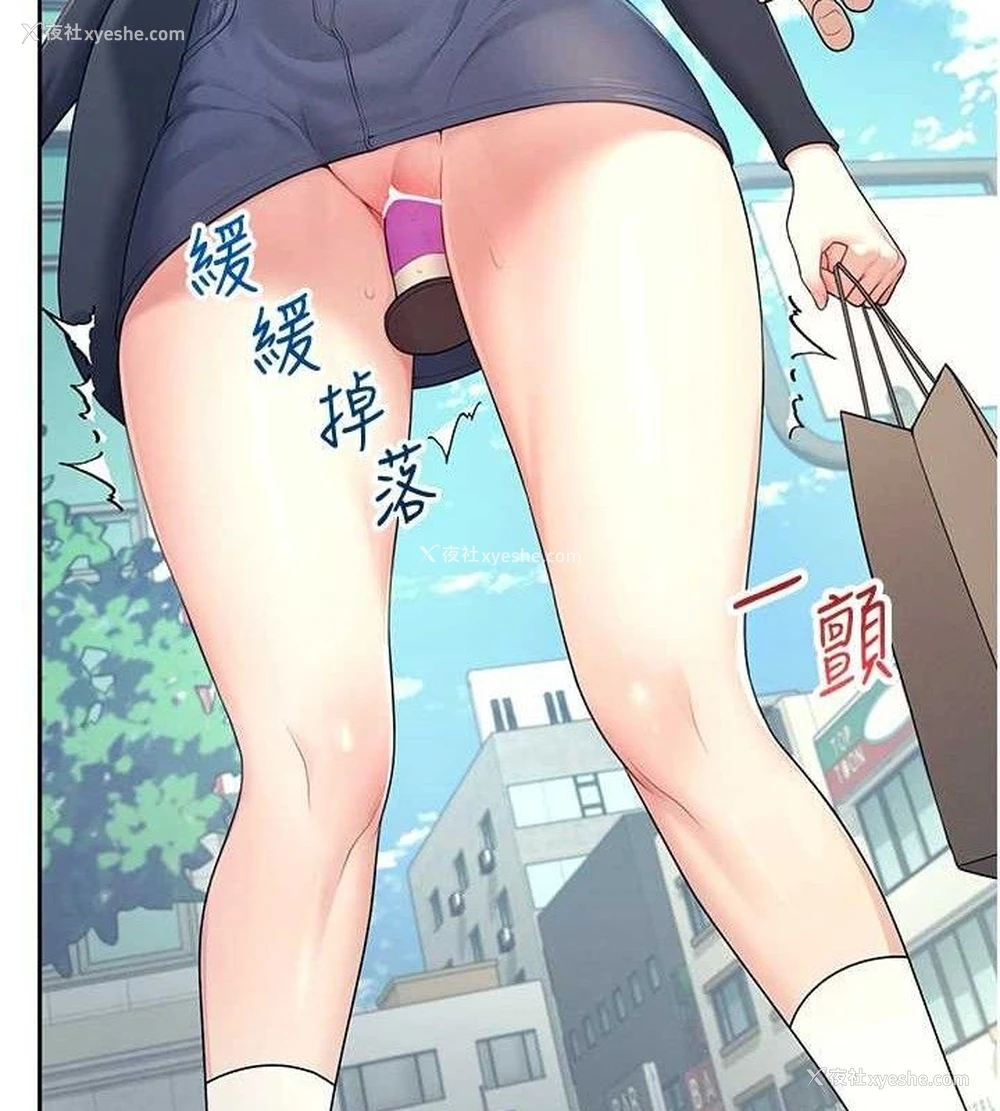145P - 飞机杯女神连线中
