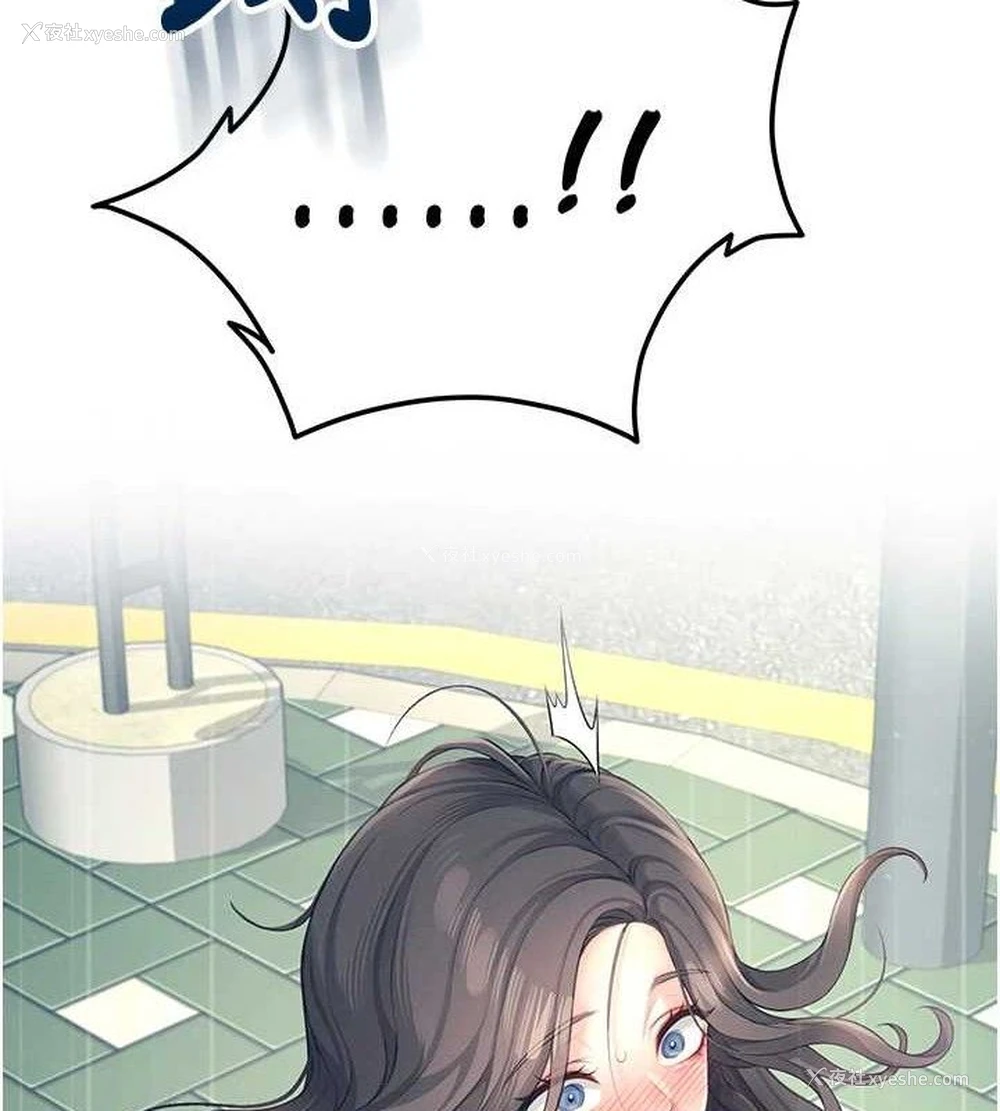 147P - 飞机杯女神连线中