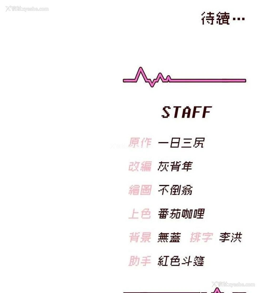 150P - 飞机杯女神连线中
