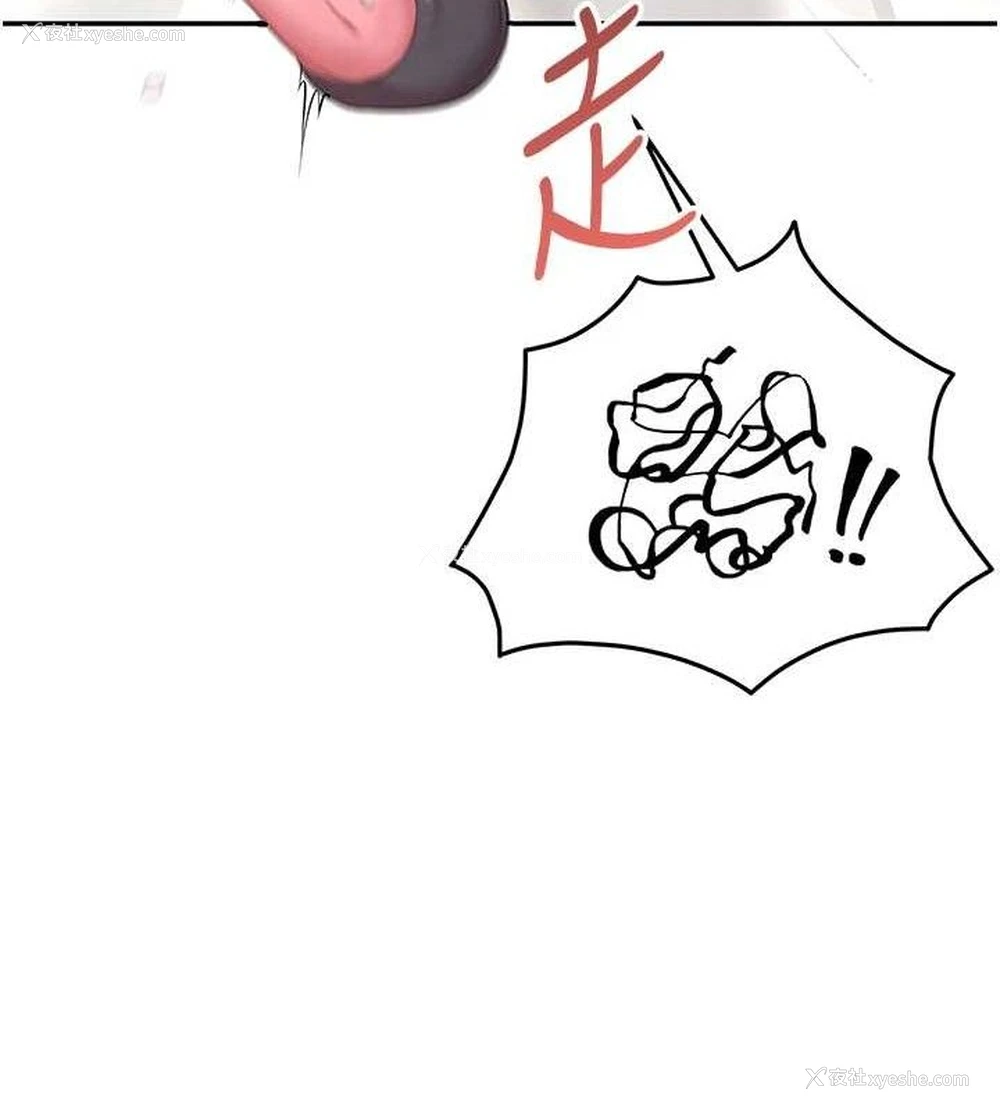 16P - 飞机杯女神连线中