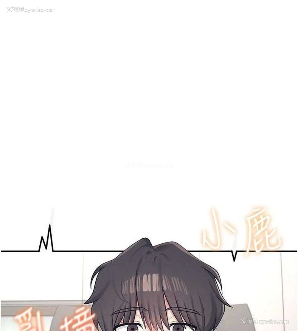 1P - 飞机杯女神连线中