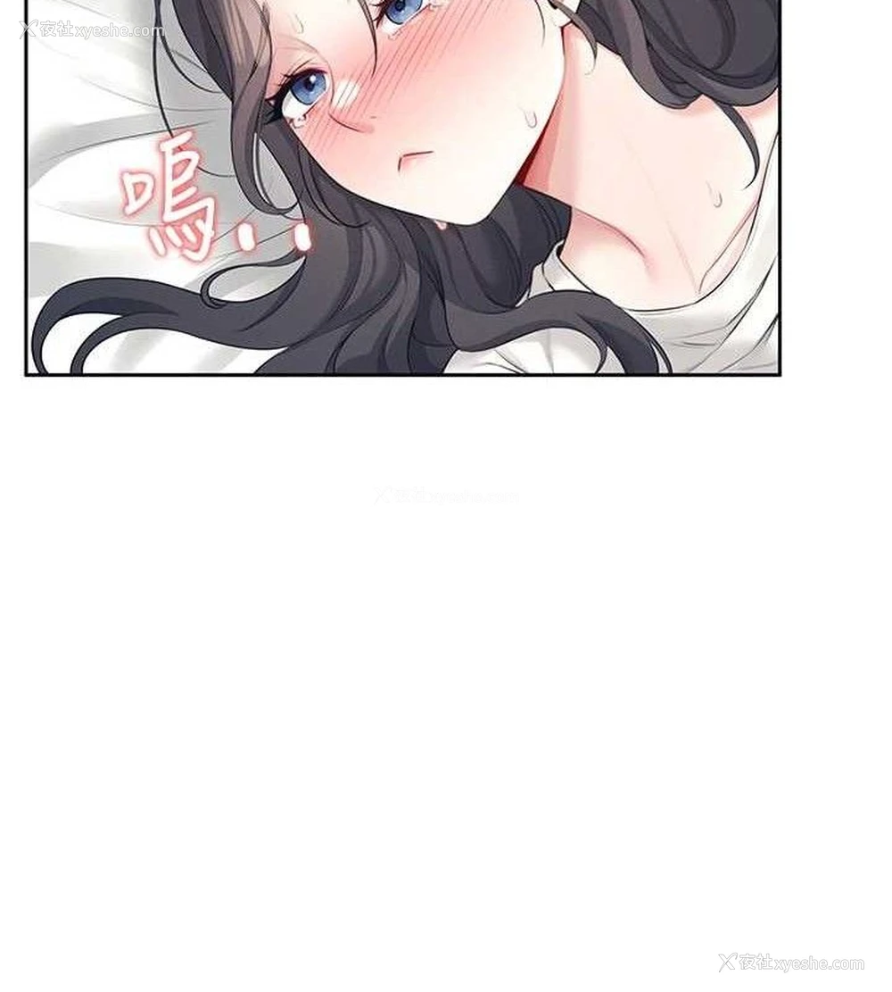 24P - 飞机杯女神连线中
