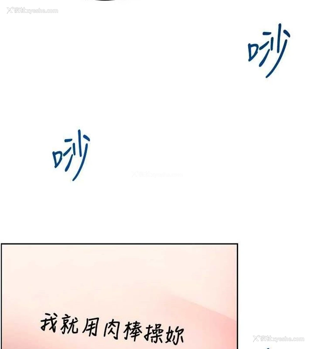 29P - 飞机杯女神连线中