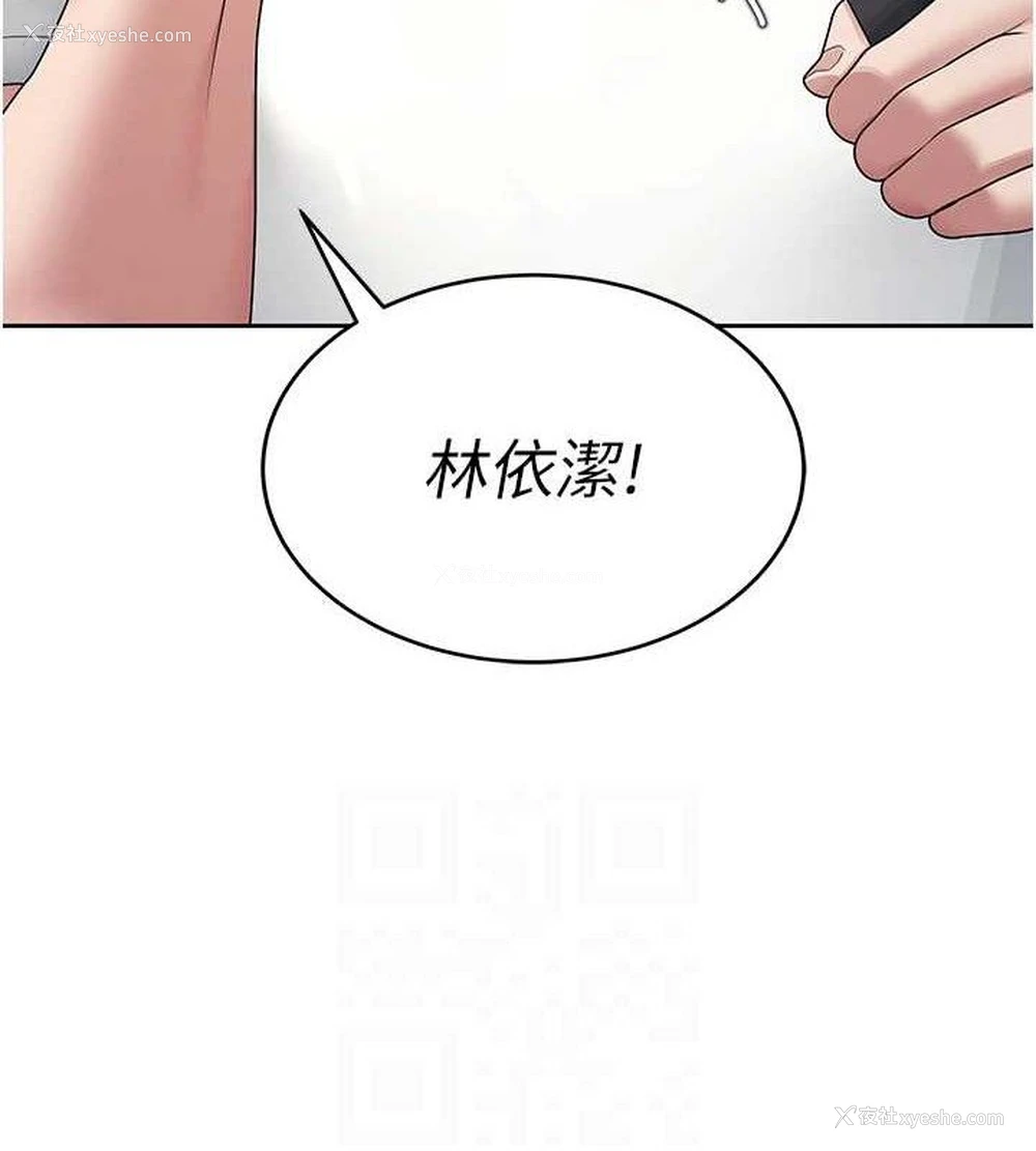 33P - 飞机杯女神连线中