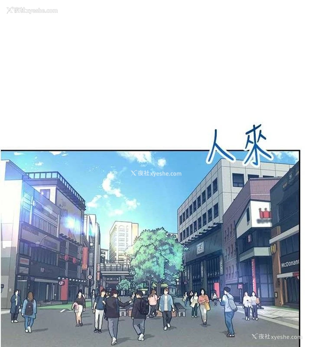 35P - 飞机杯女神连线中