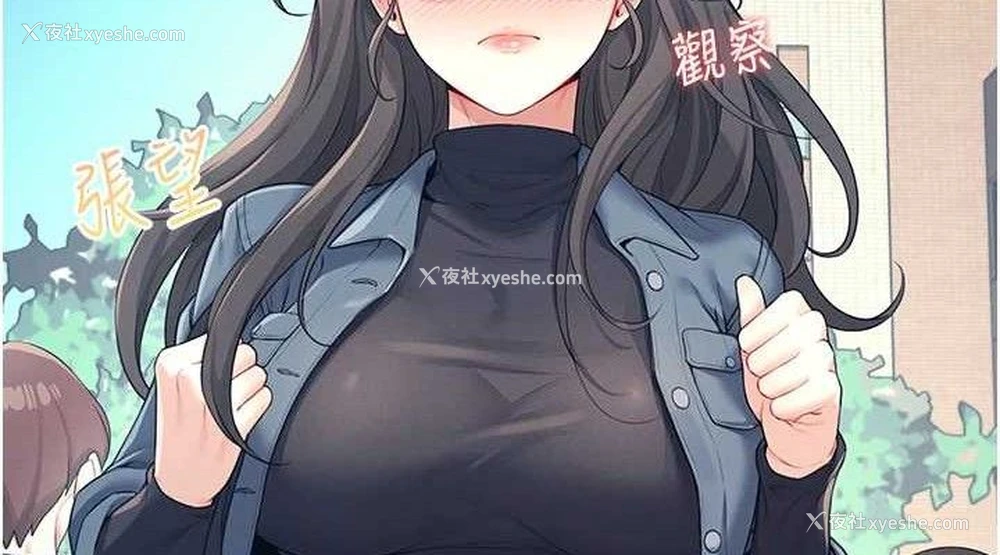 38P - 飞机杯女神连线中