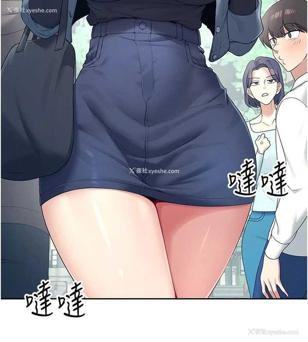39P - 飞机杯女神连线中