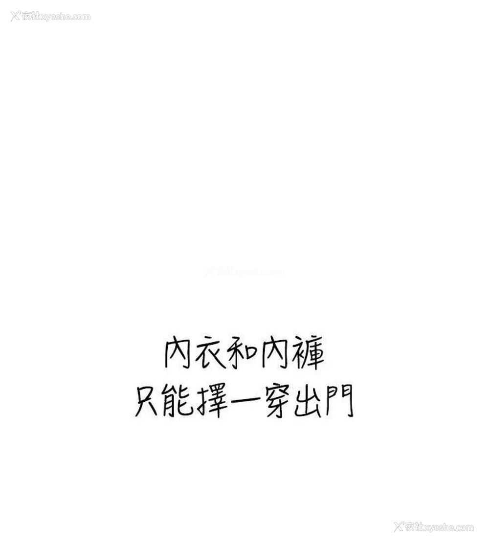 40P - 飞机杯女神连线中