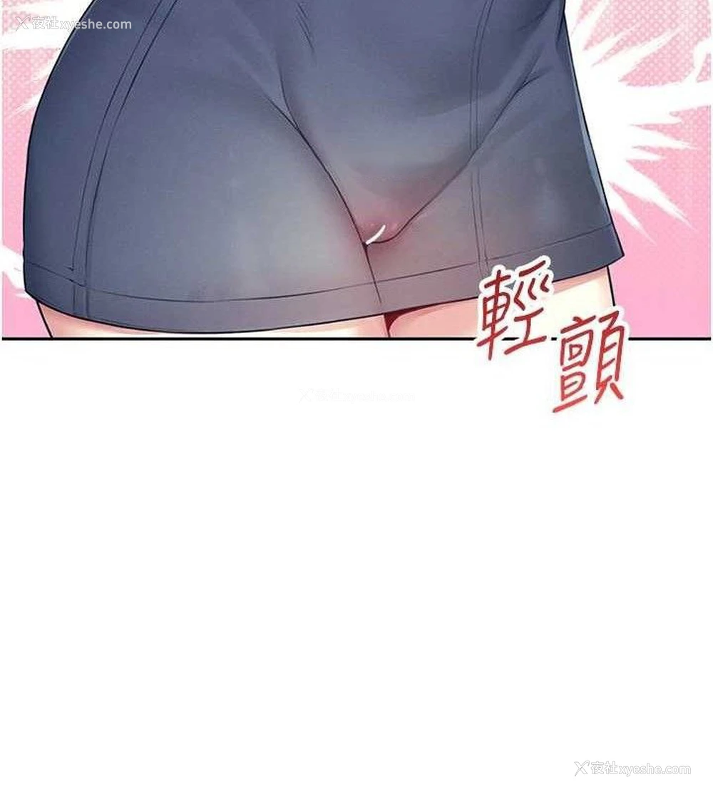 42P - 飞机杯女神连线中