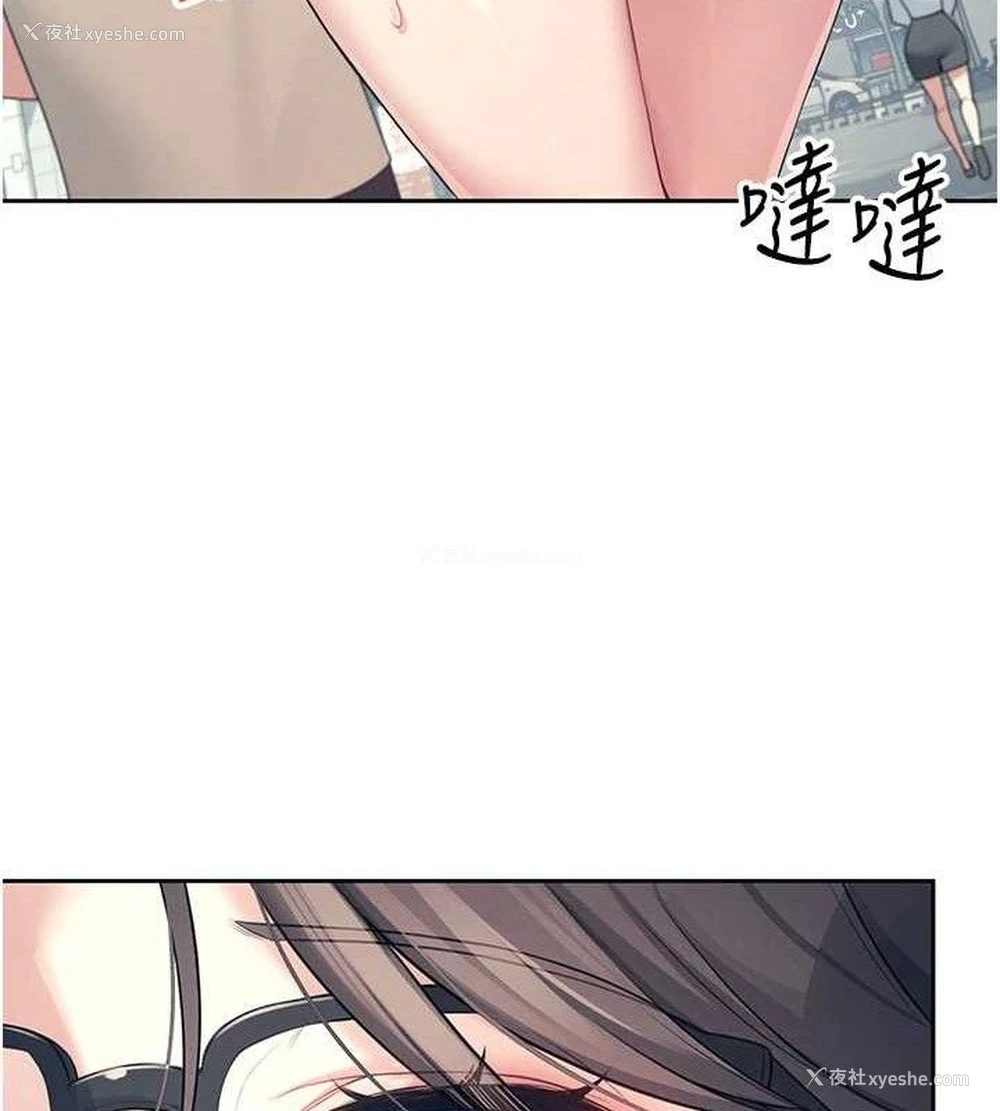45P - 飞机杯女神连线中