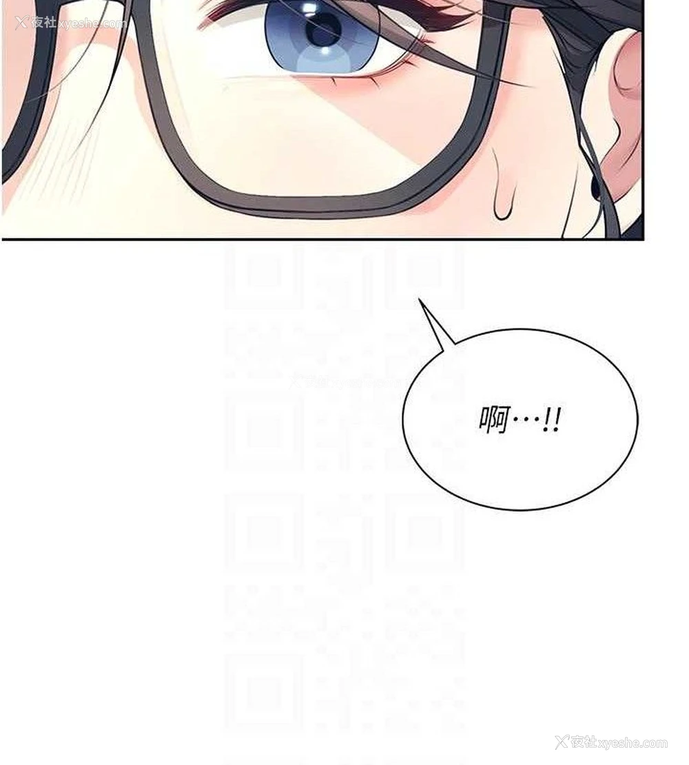 46P - 飞机杯女神连线中