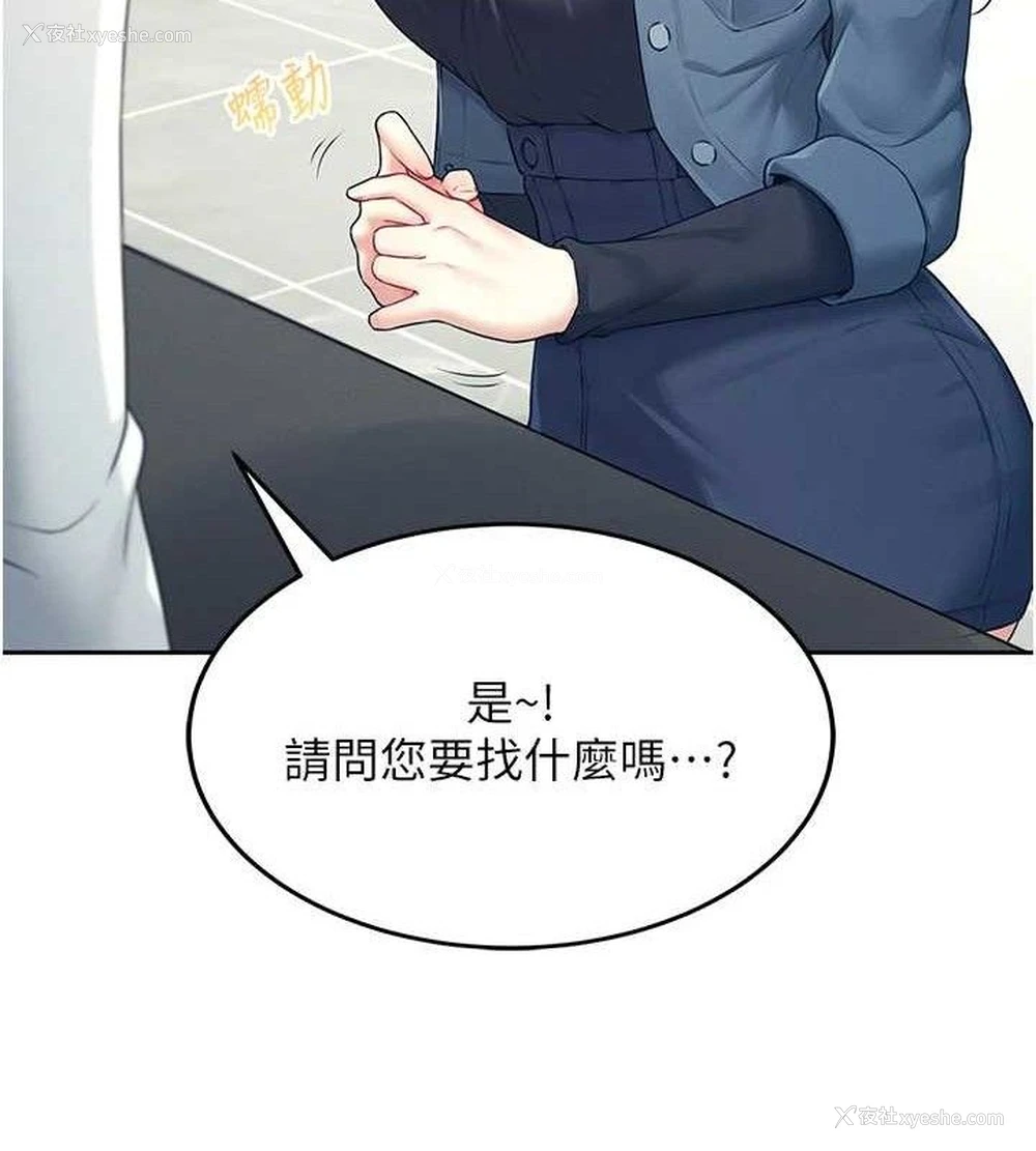 52P - 飞机杯女神连线中