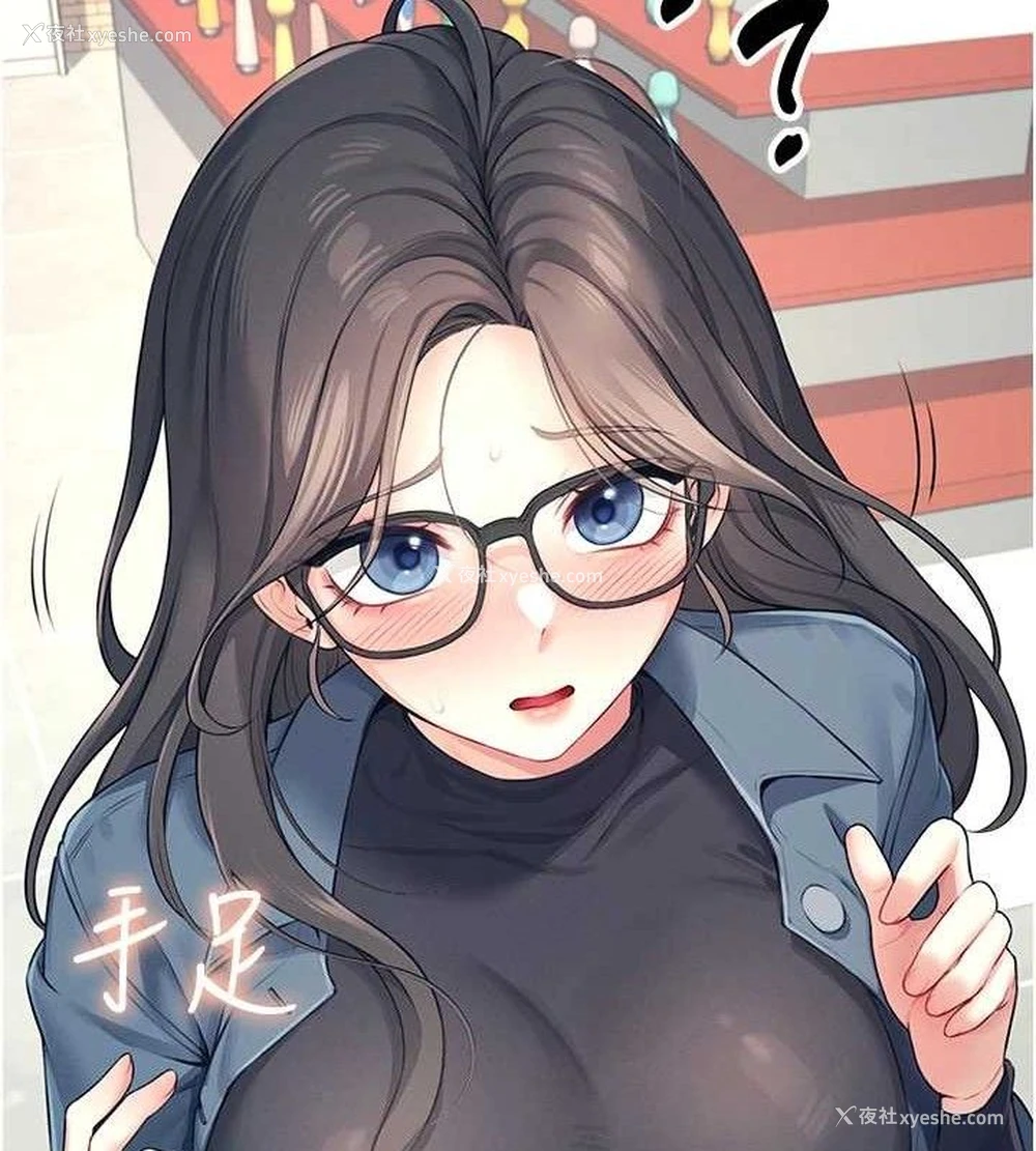 55P - 飞机杯女神连线中