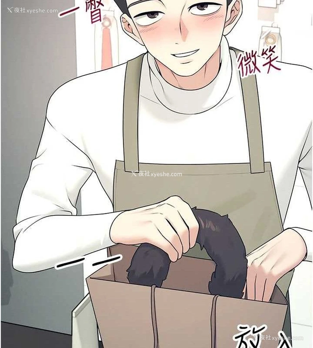 69P - 飞机杯女神连线中